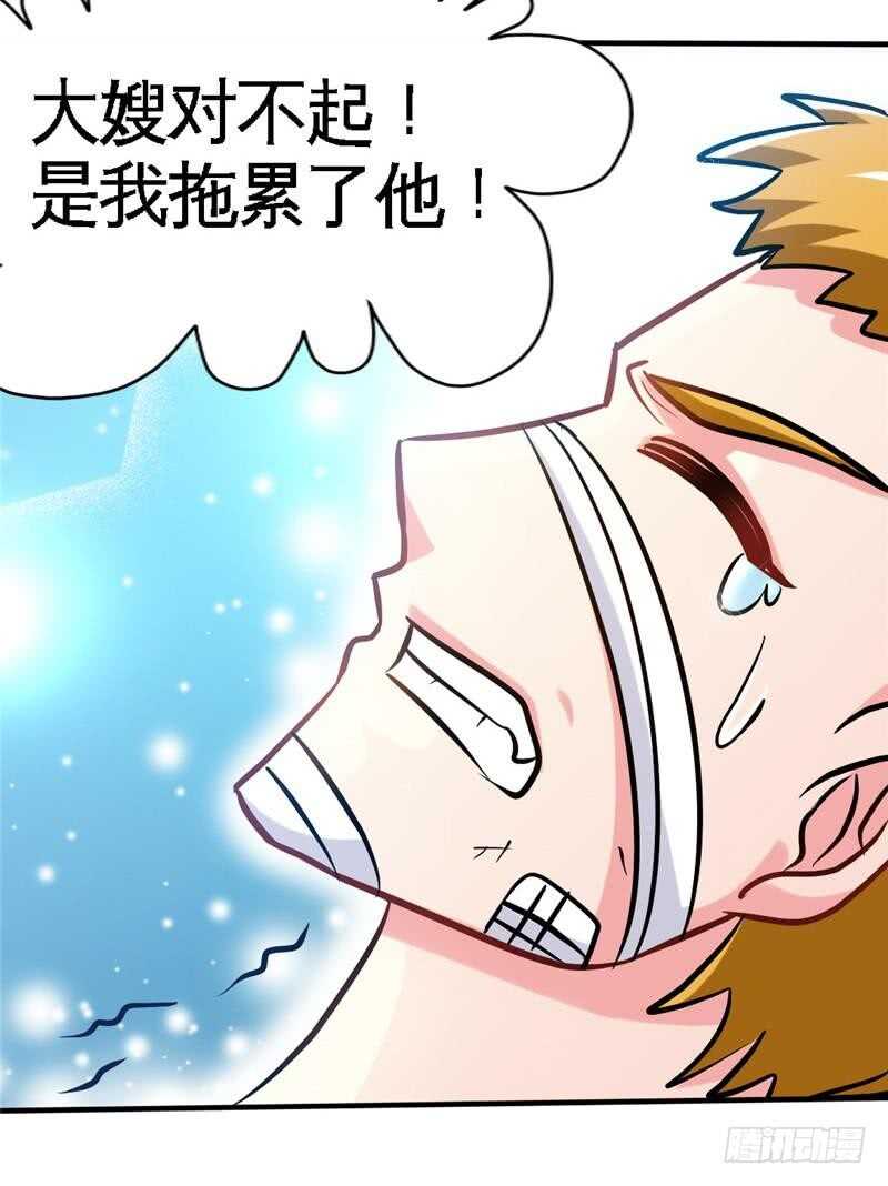 第224章 意外失踪19