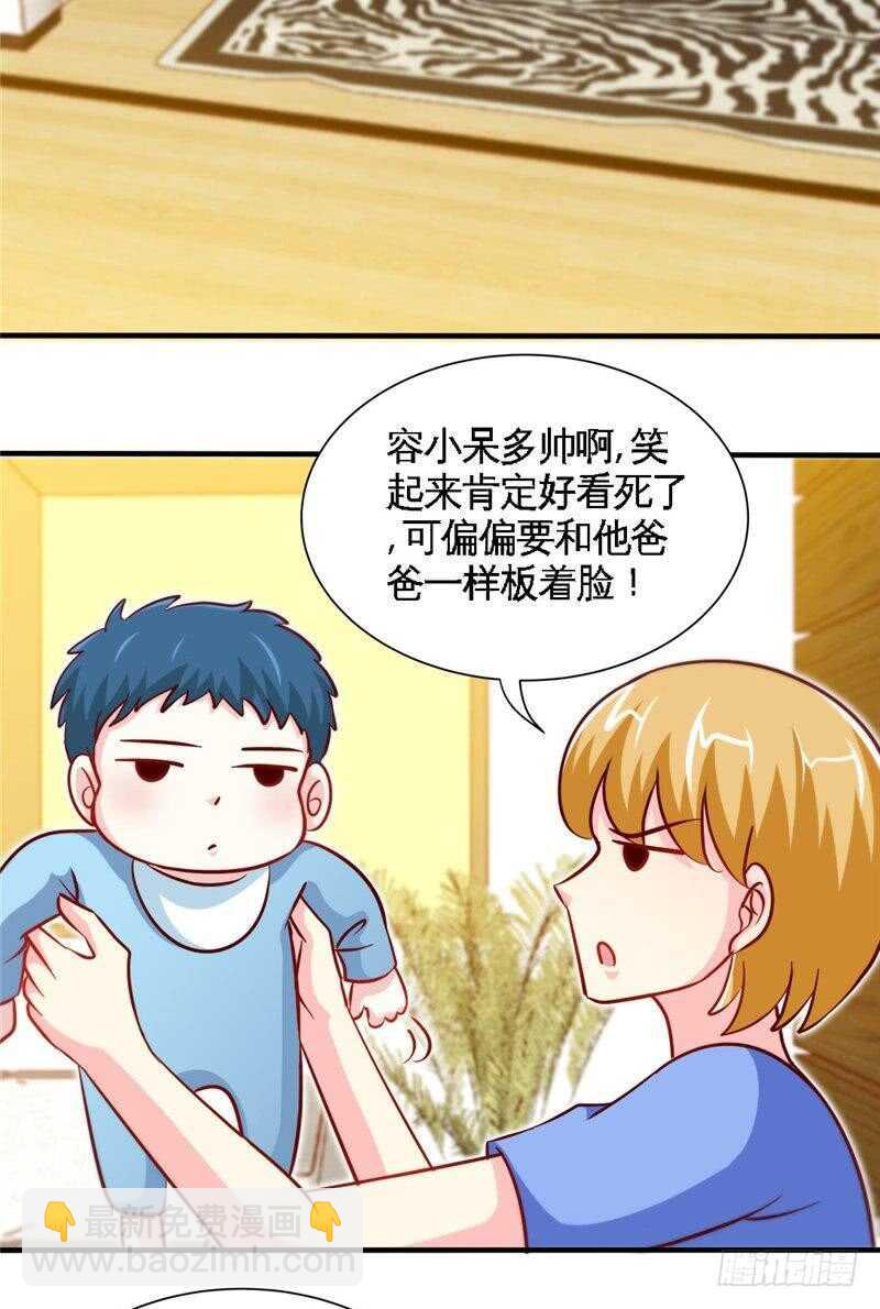 第224章 意外失踪2