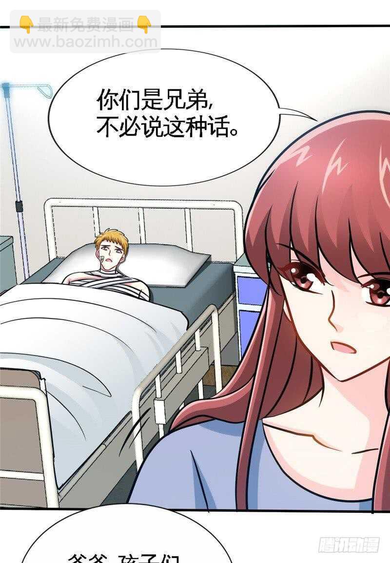第224章 意外失踪20