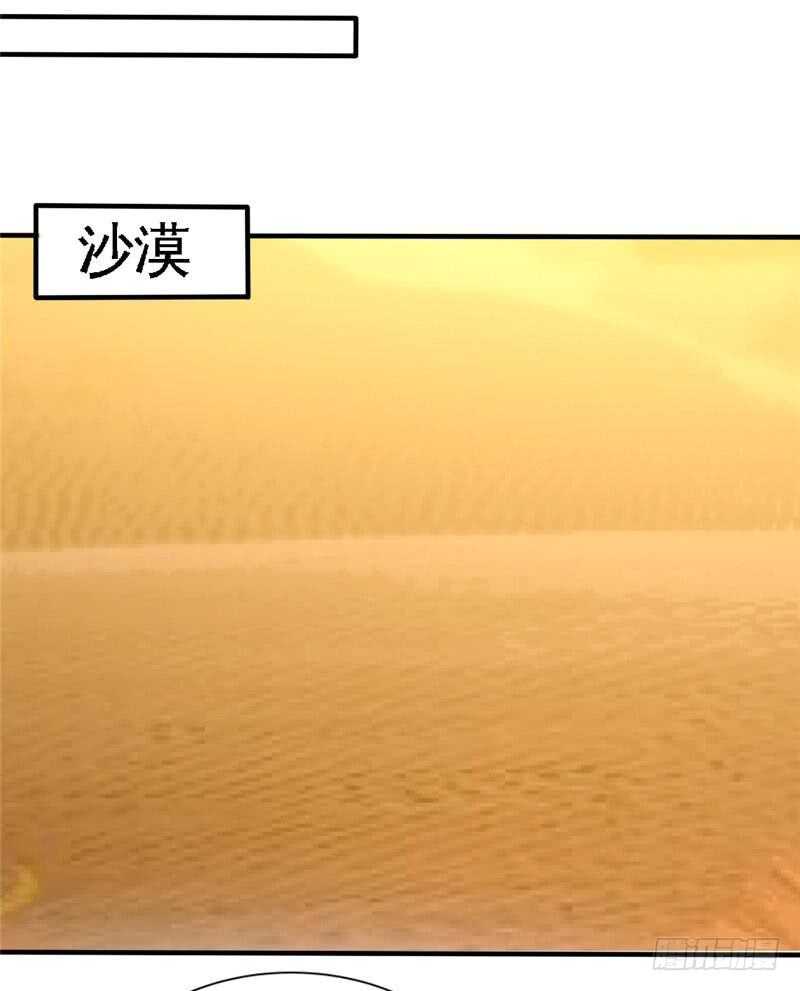 第224章 意外失踪23