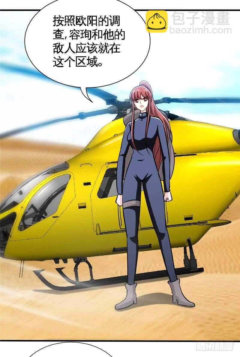 第224章 意外失踪24