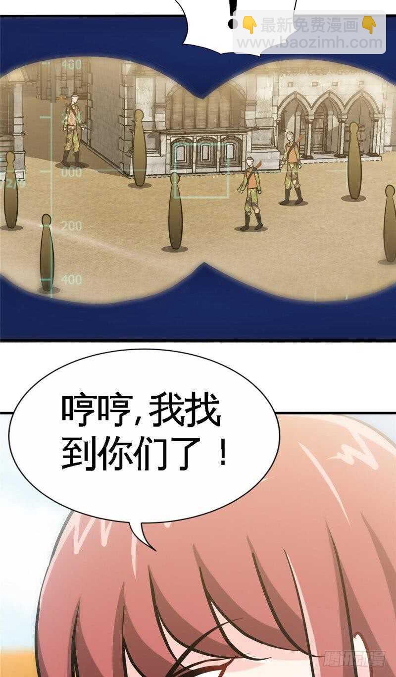 第224章 意外失踪28