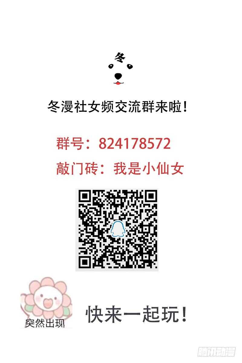 第224章 意外失踪30