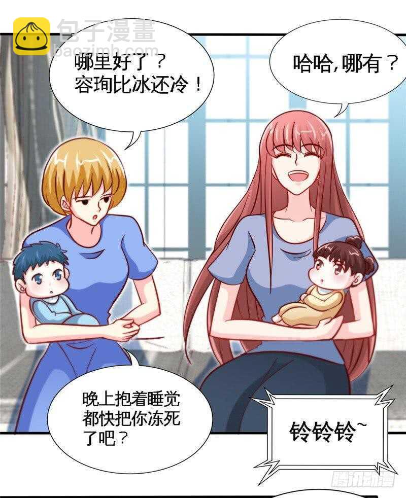 第224章 意外失踪4