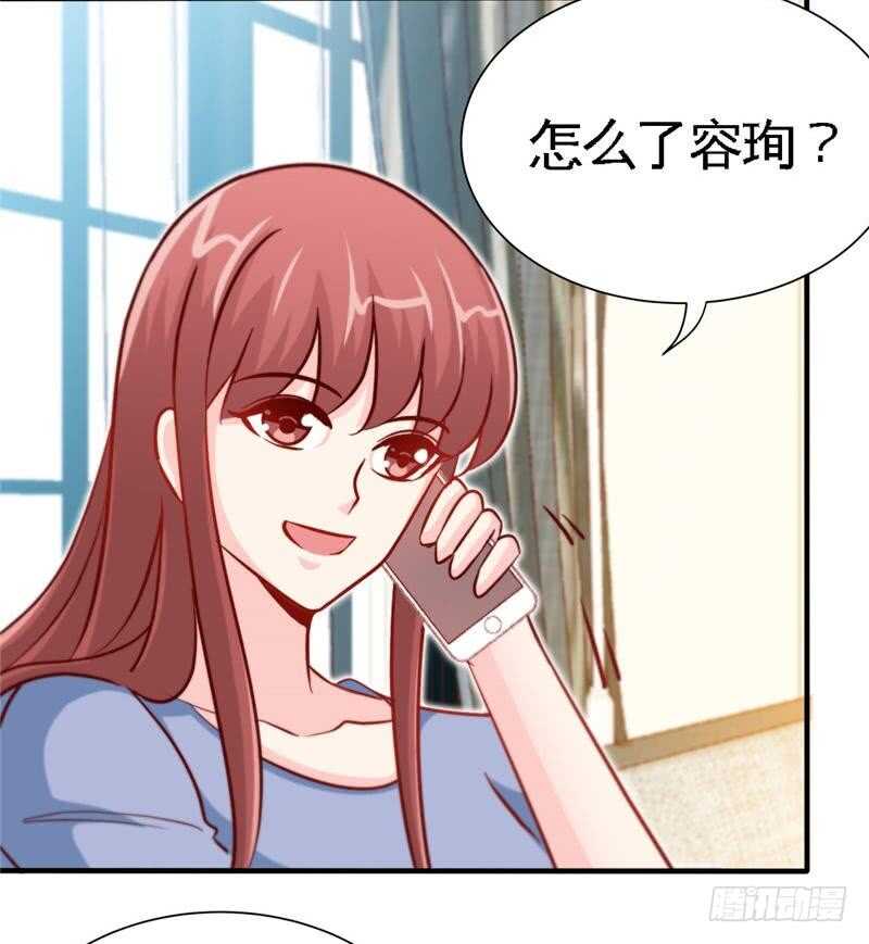 第224章 意外失踪5