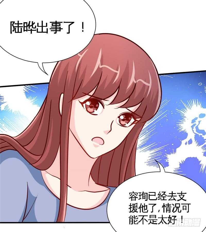 第224章 意外失踪9