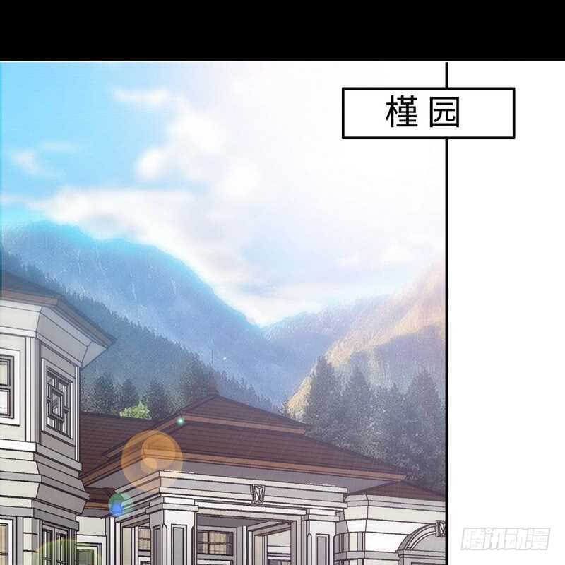 第229话 绝美婚纱1
