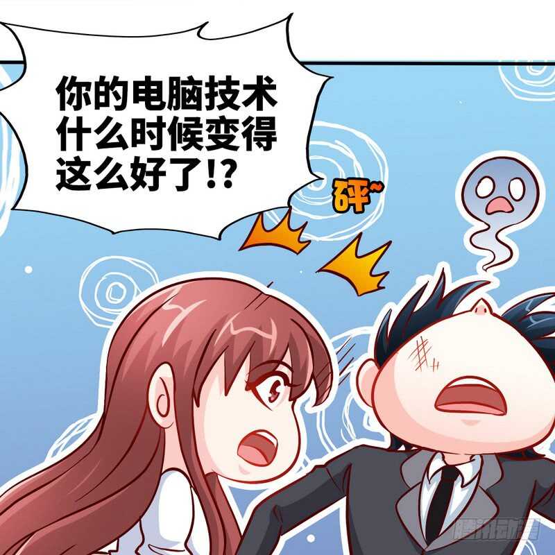 第229话 绝美婚纱10