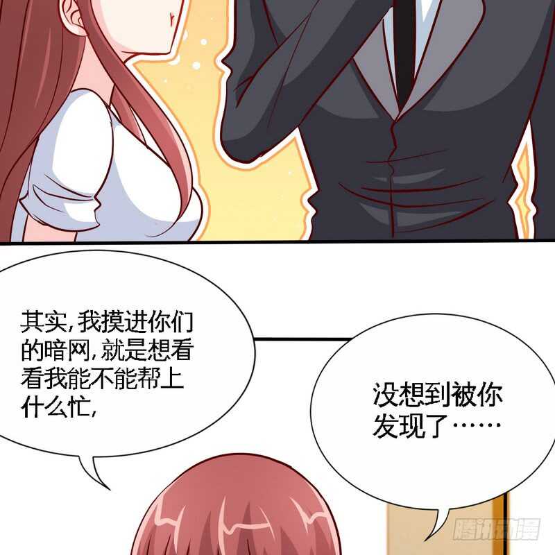 第229话 绝美婚纱12