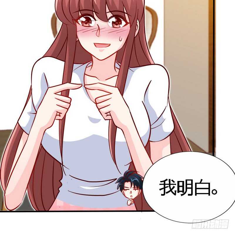 第229话 绝美婚纱13