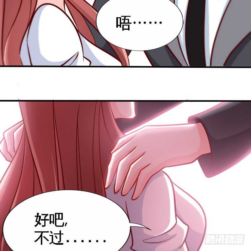 第229话 绝美婚纱16