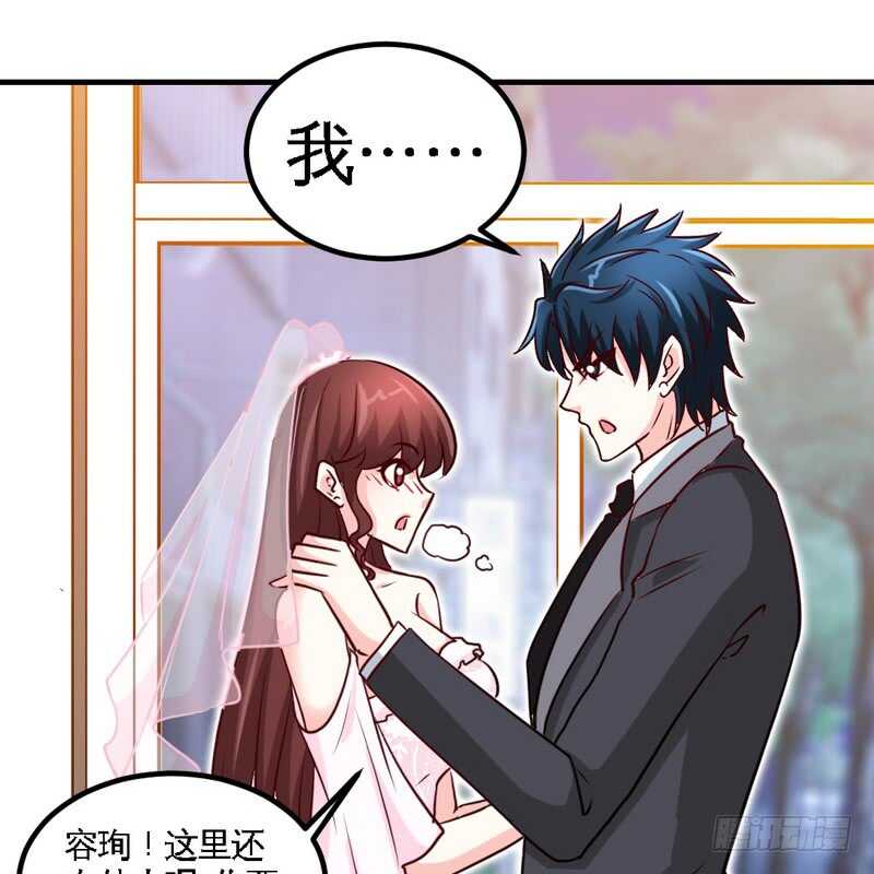 第229话 绝美婚纱33