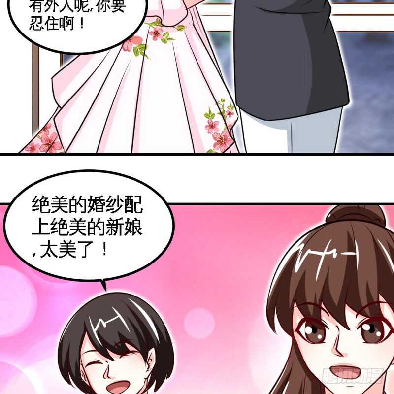第229话 绝美婚纱34