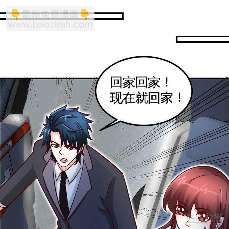 第229话 绝美婚纱38