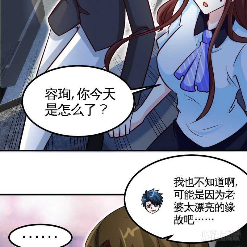 第229话 绝美婚纱39