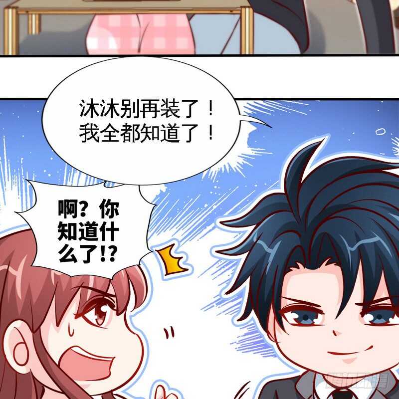 第229话 绝美婚纱7