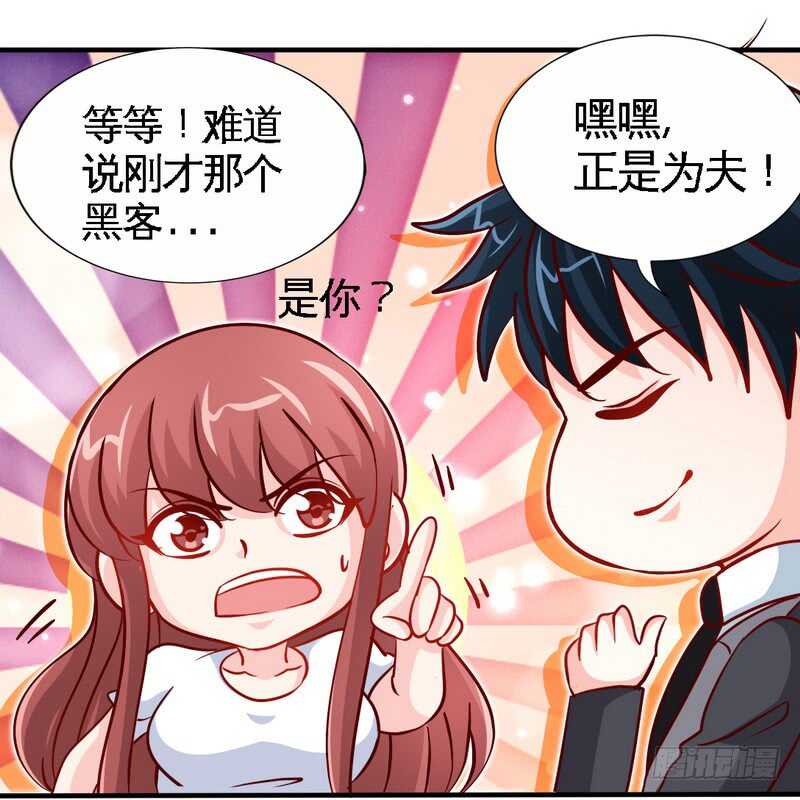 第229话 绝美婚纱9