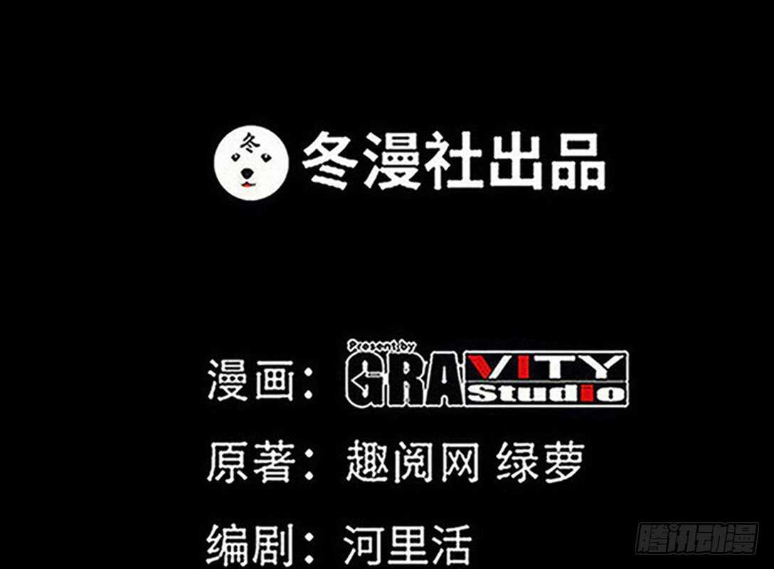 第230话：一定要抓住她！0