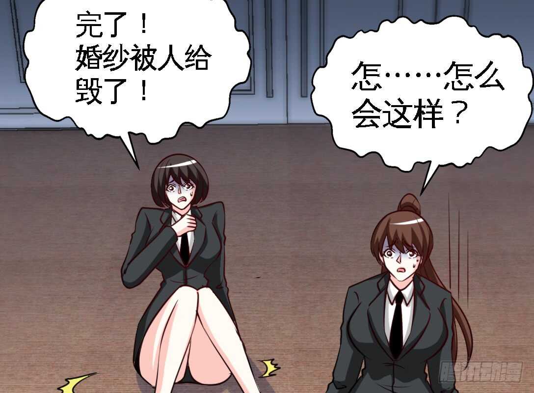 第230话：一定要抓住她！12