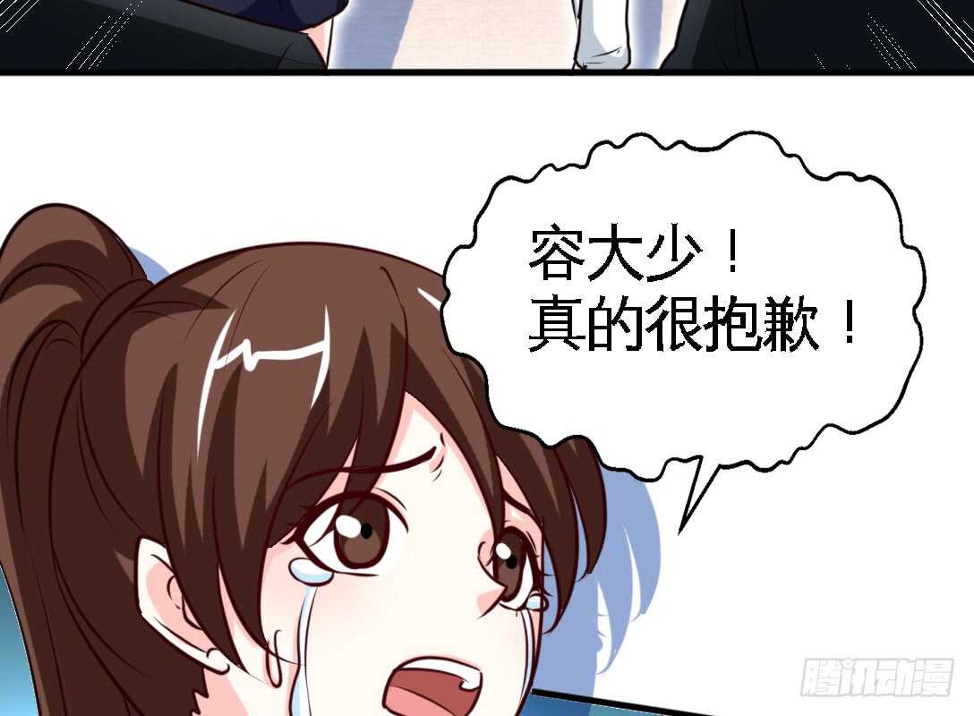 第230话：一定要抓住她！20