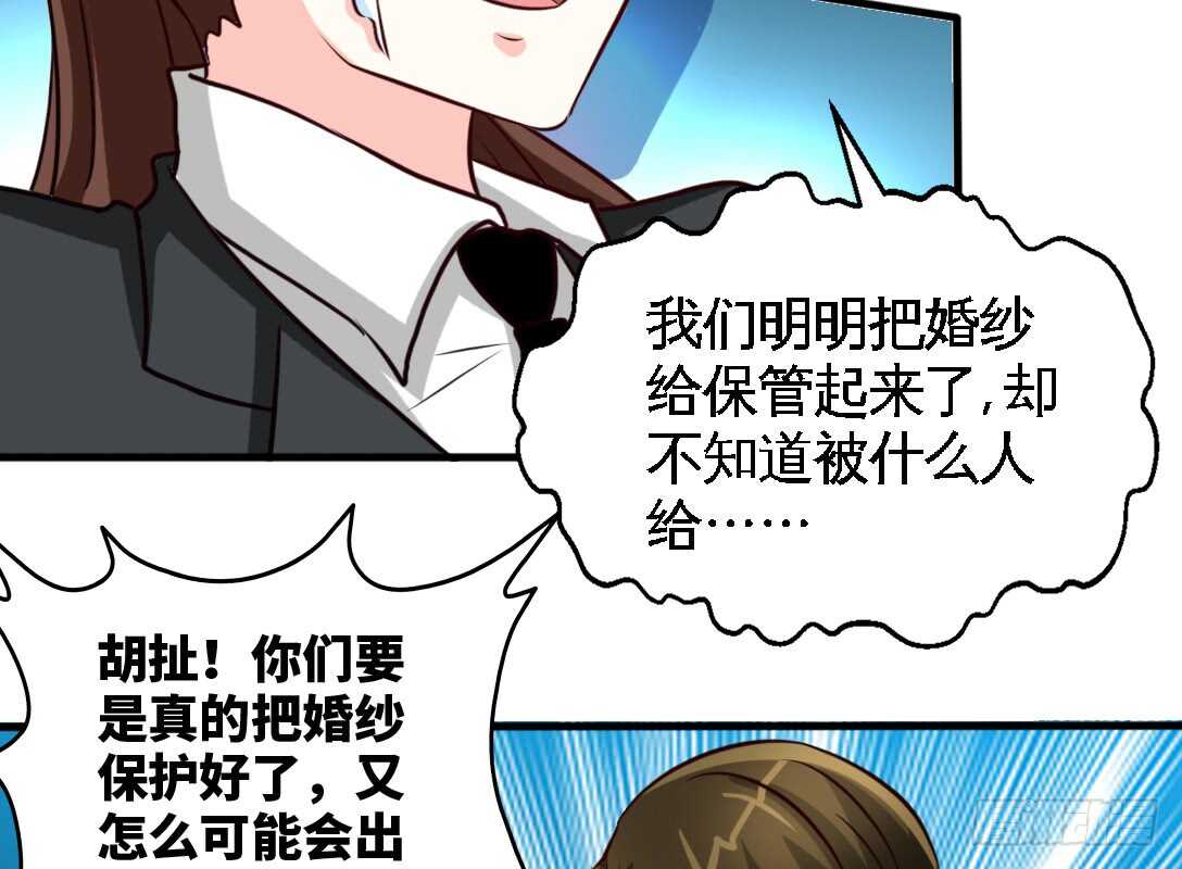 第230话：一定要抓住她！21