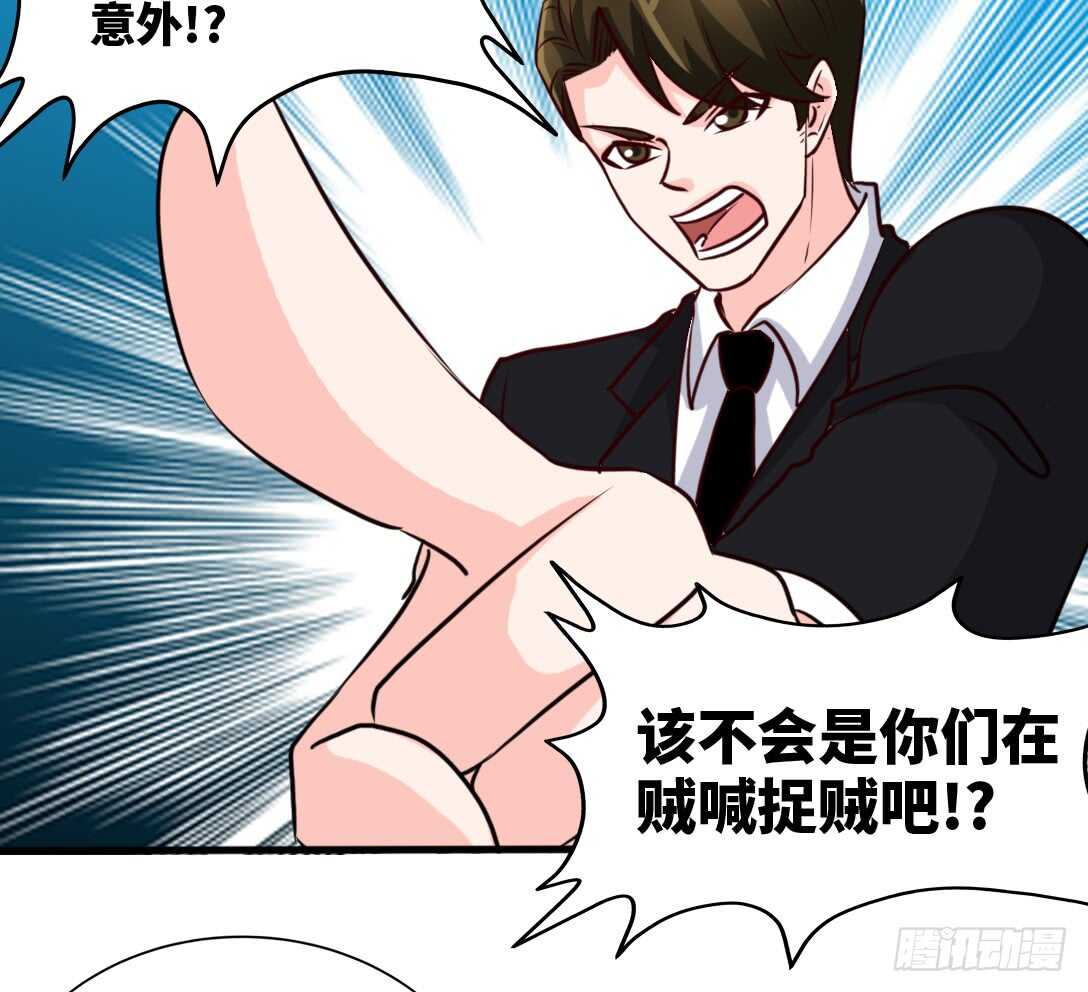 第230话：一定要抓住她！22