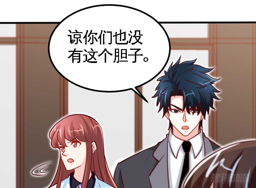 第230话：一定要抓住她！24