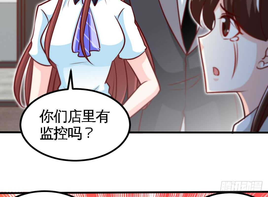 第230话：一定要抓住她！25