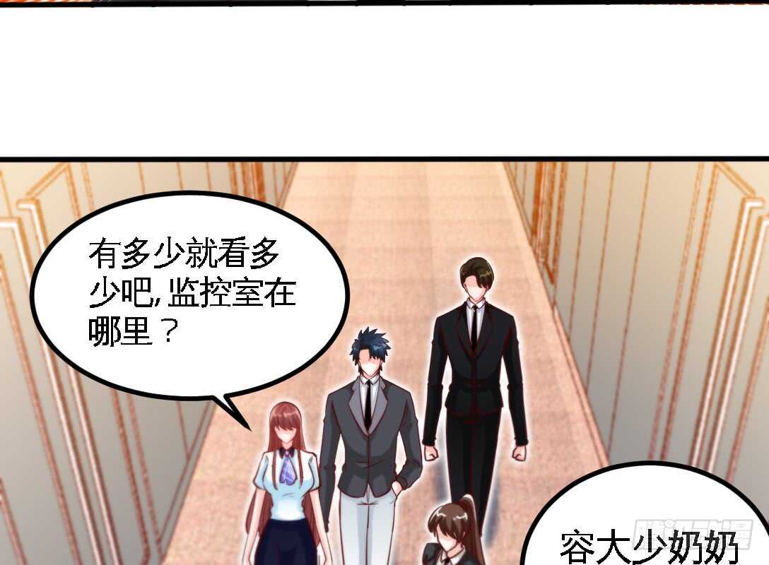 第230话：一定要抓住她！27