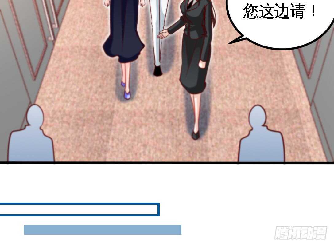 第230话：一定要抓住她！28