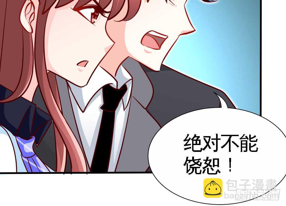 第230话：一定要抓住她！37