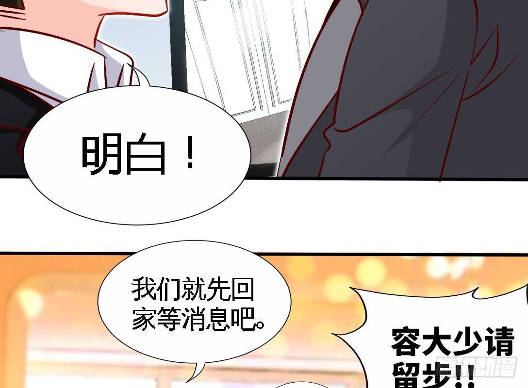 第230话：一定要抓住她！39