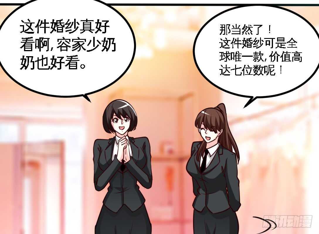 第230话：一定要抓住她！4