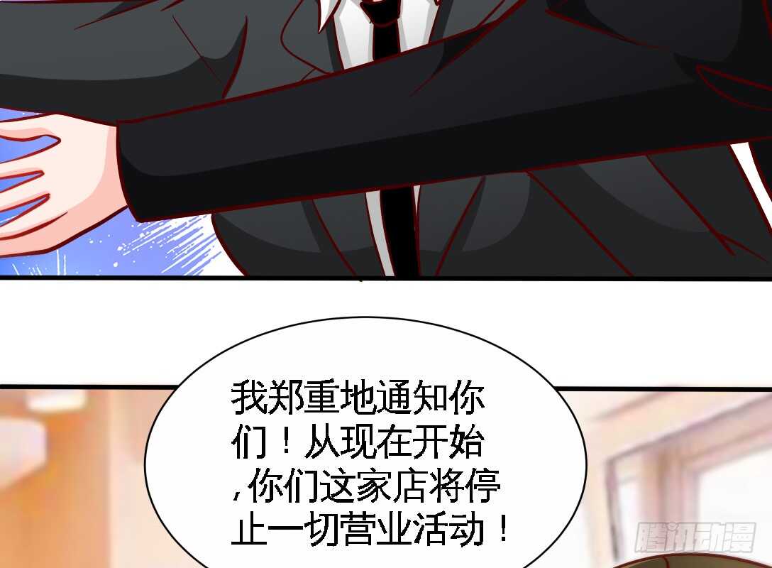 第230话：一定要抓住她！42
