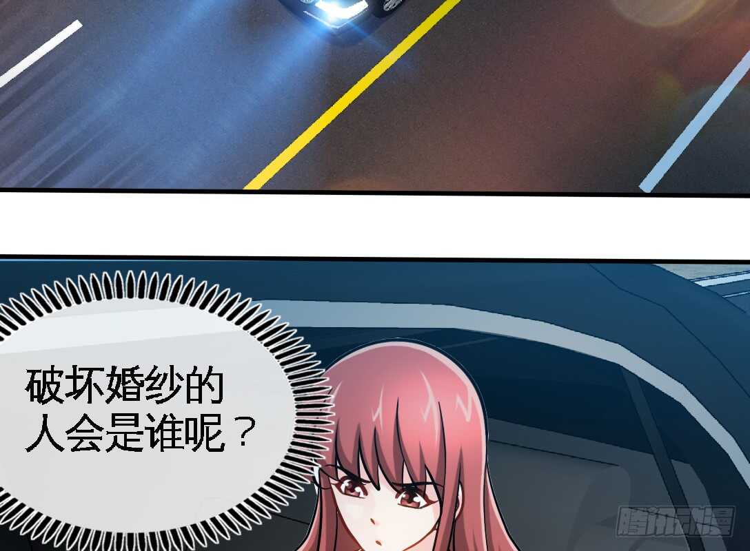第230话：一定要抓住她！46