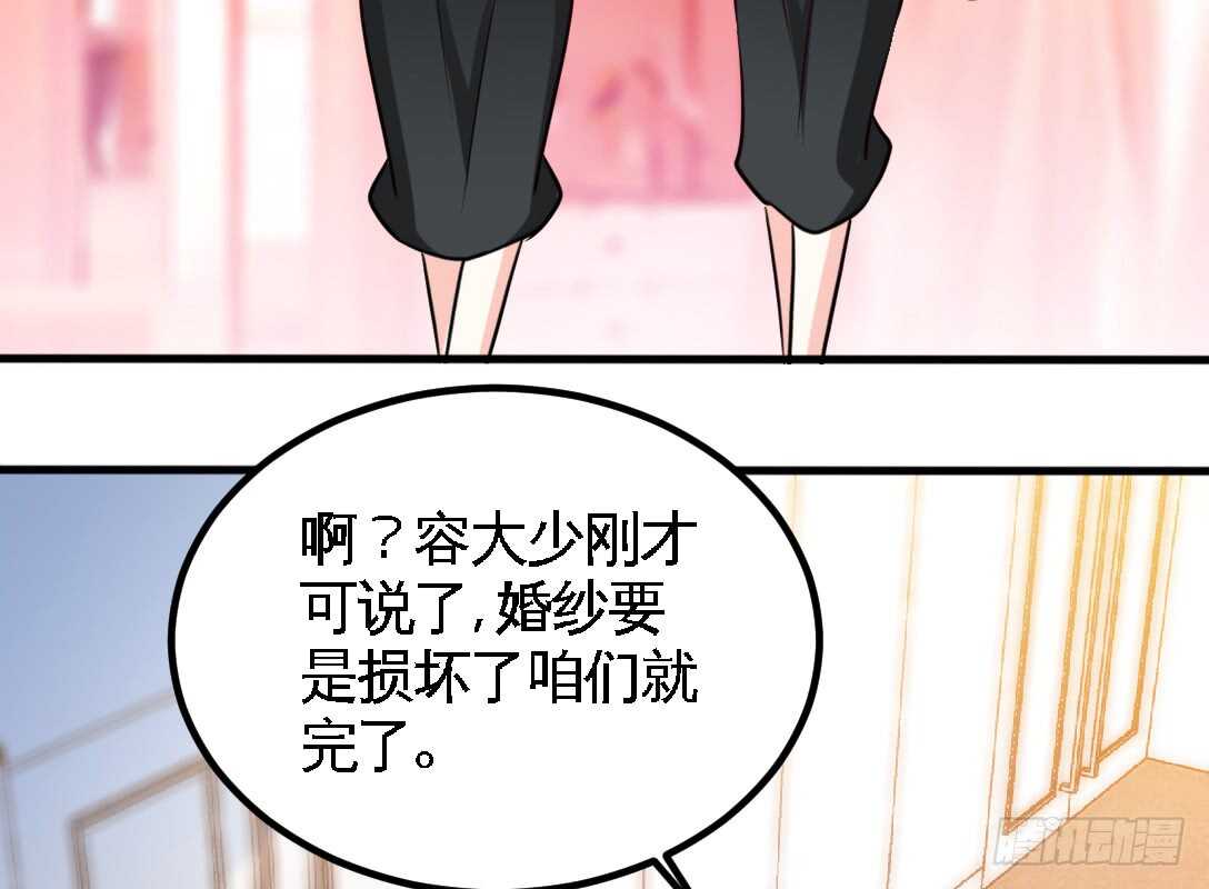 第230话：一定要抓住她！5