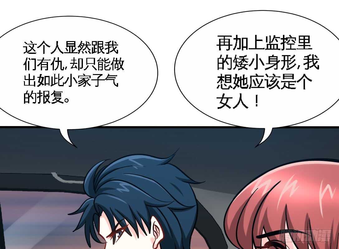 第230话：一定要抓住她！52