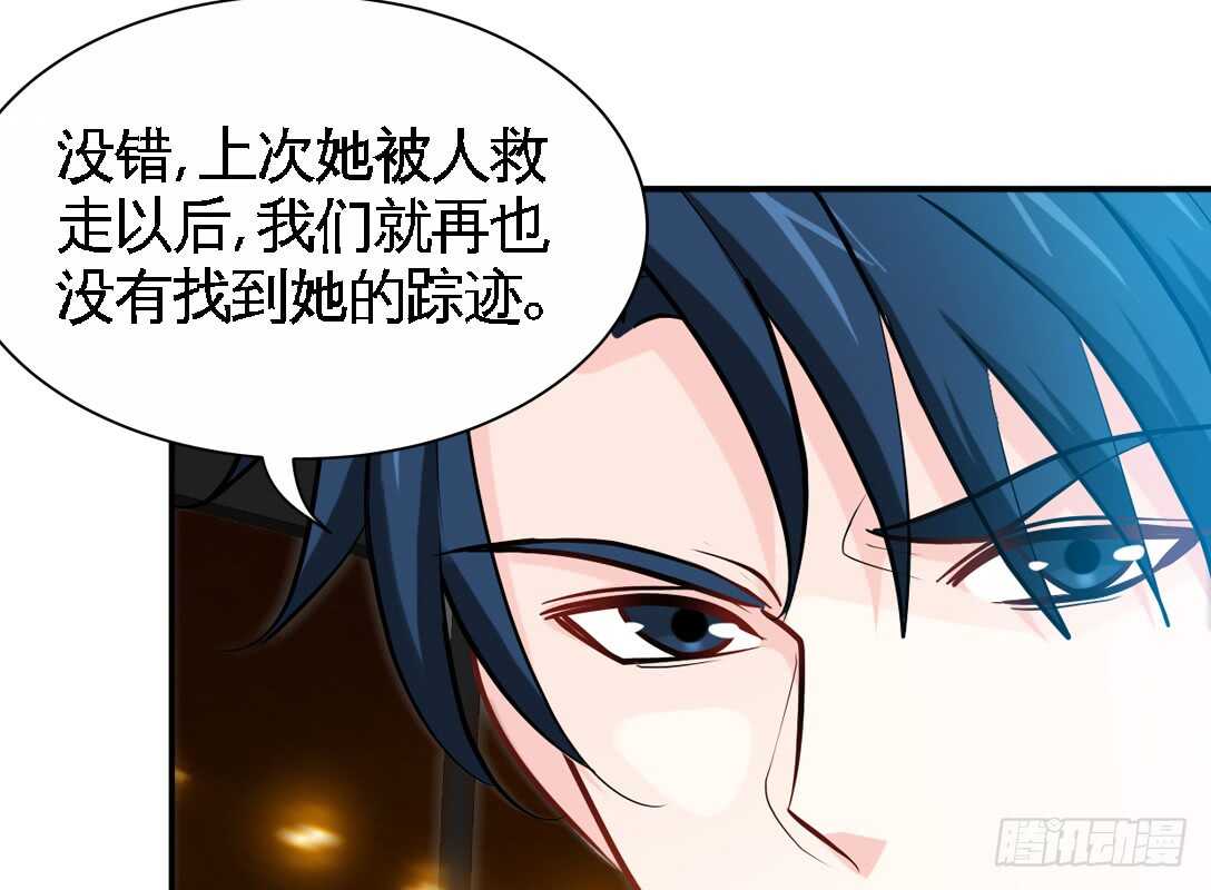 第230话：一定要抓住她！55