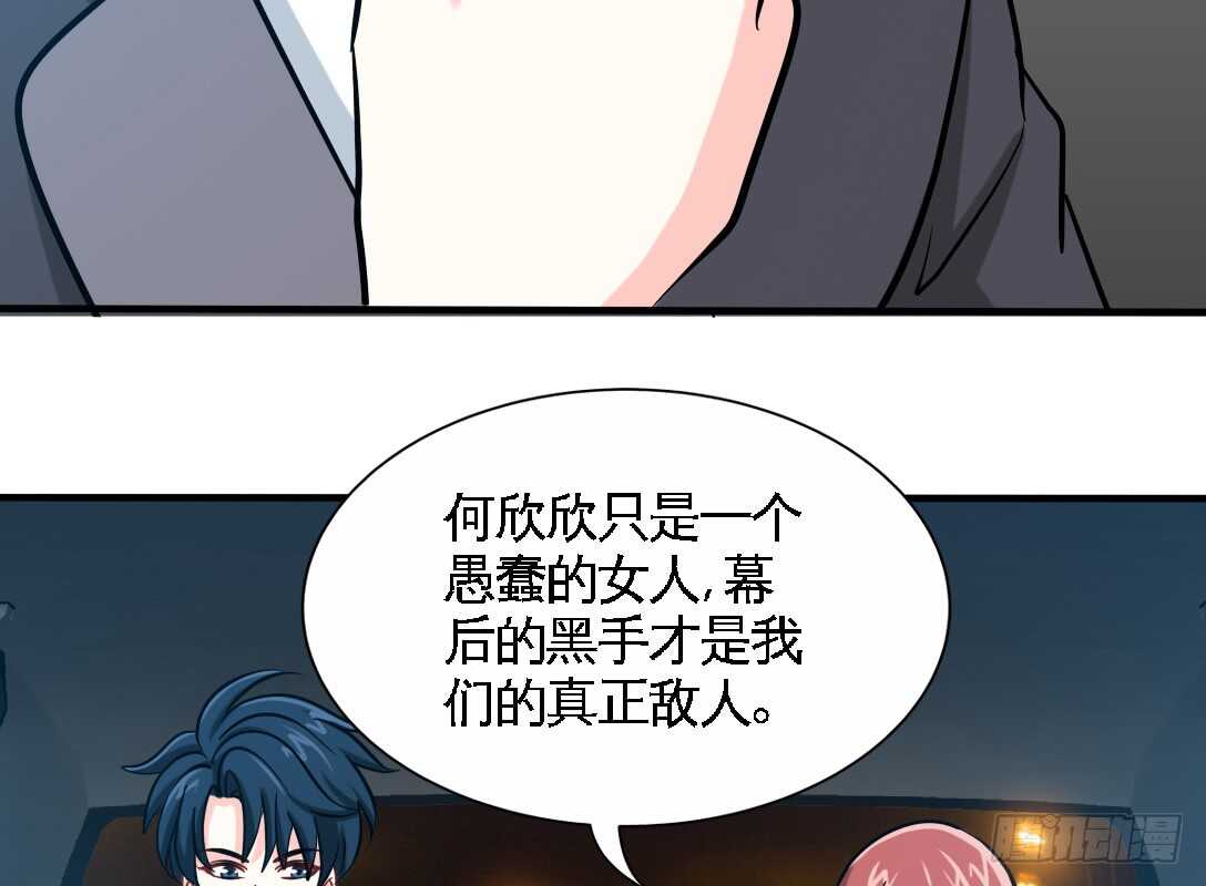 第230话：一定要抓住她！58