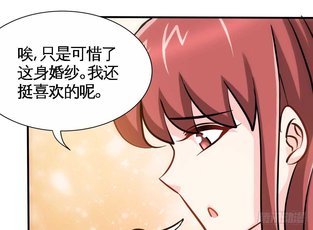 第230话：一定要抓住她！60