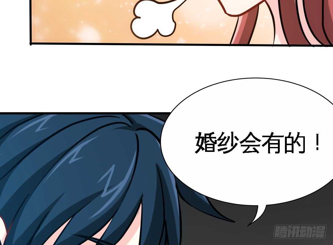 第230话：一定要抓住她！61