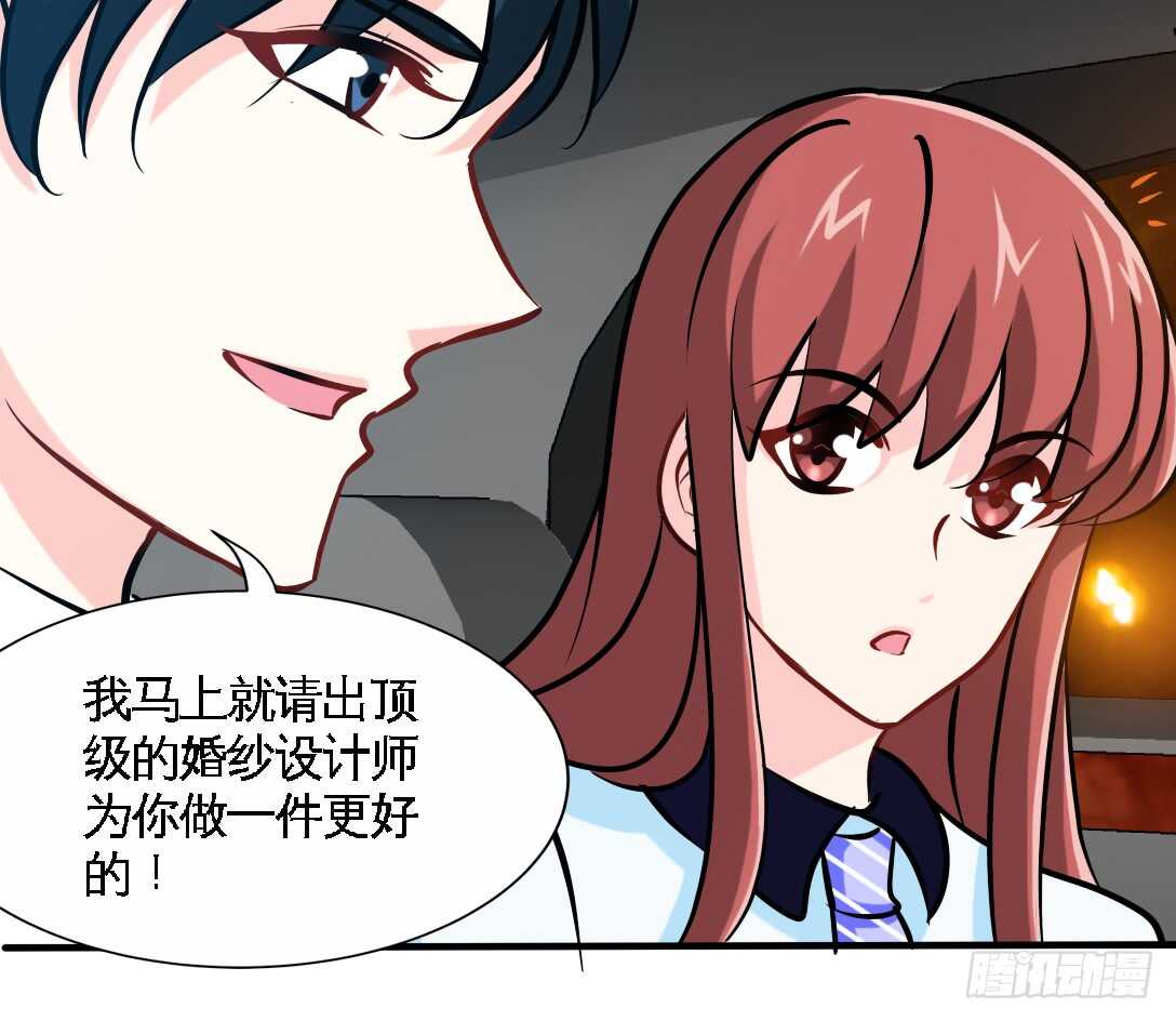 第230话：一定要抓住她！62