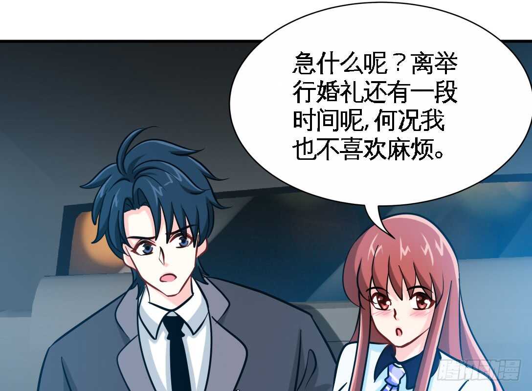 第230话：一定要抓住她！63