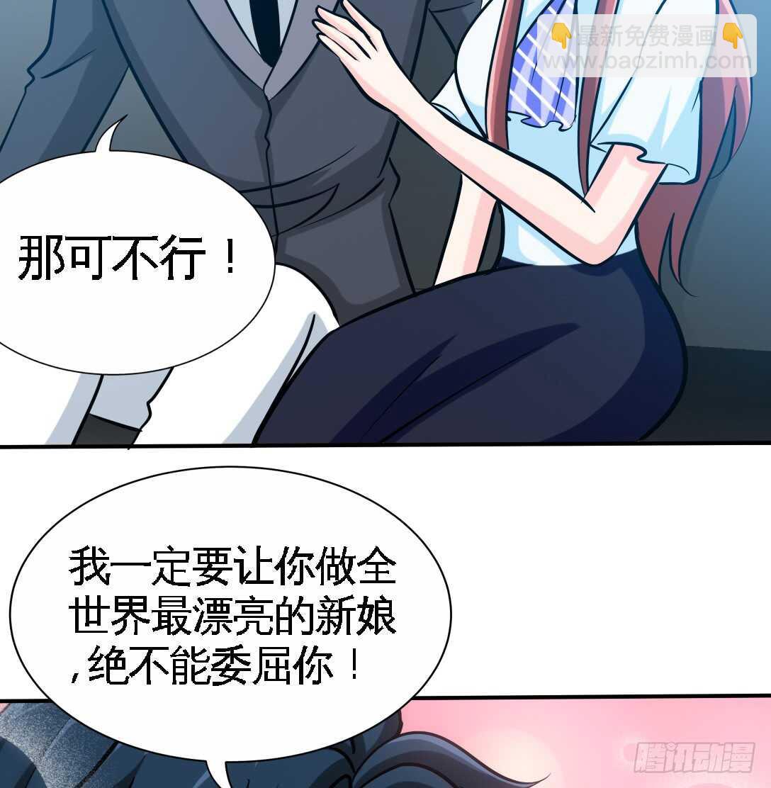 第230话：一定要抓住她！64