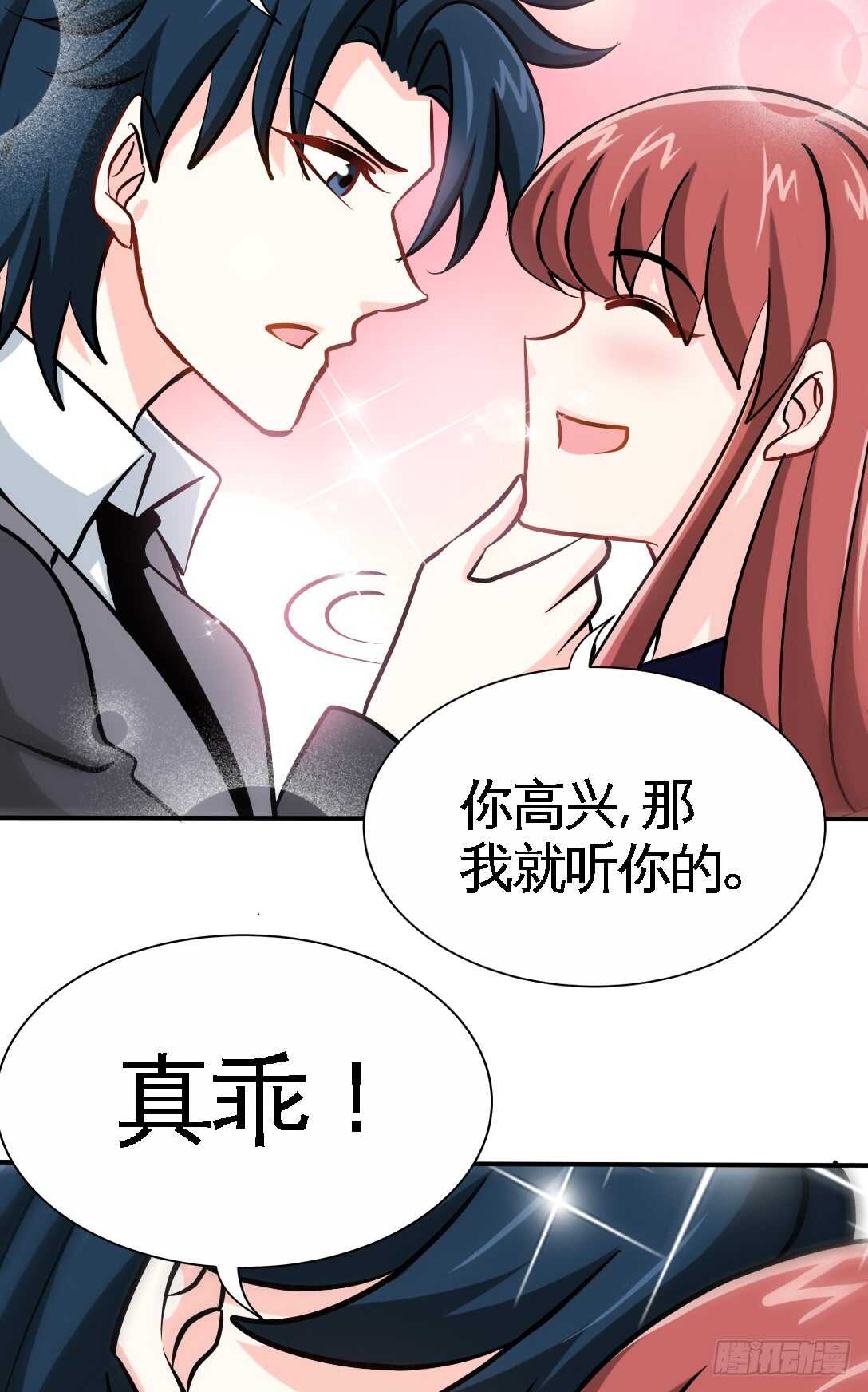 第230话：一定要抓住她！65