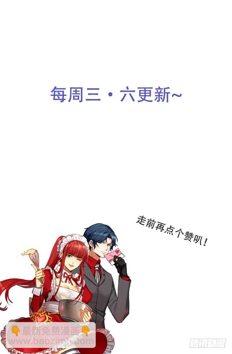 第230话：一定要抓住她！68