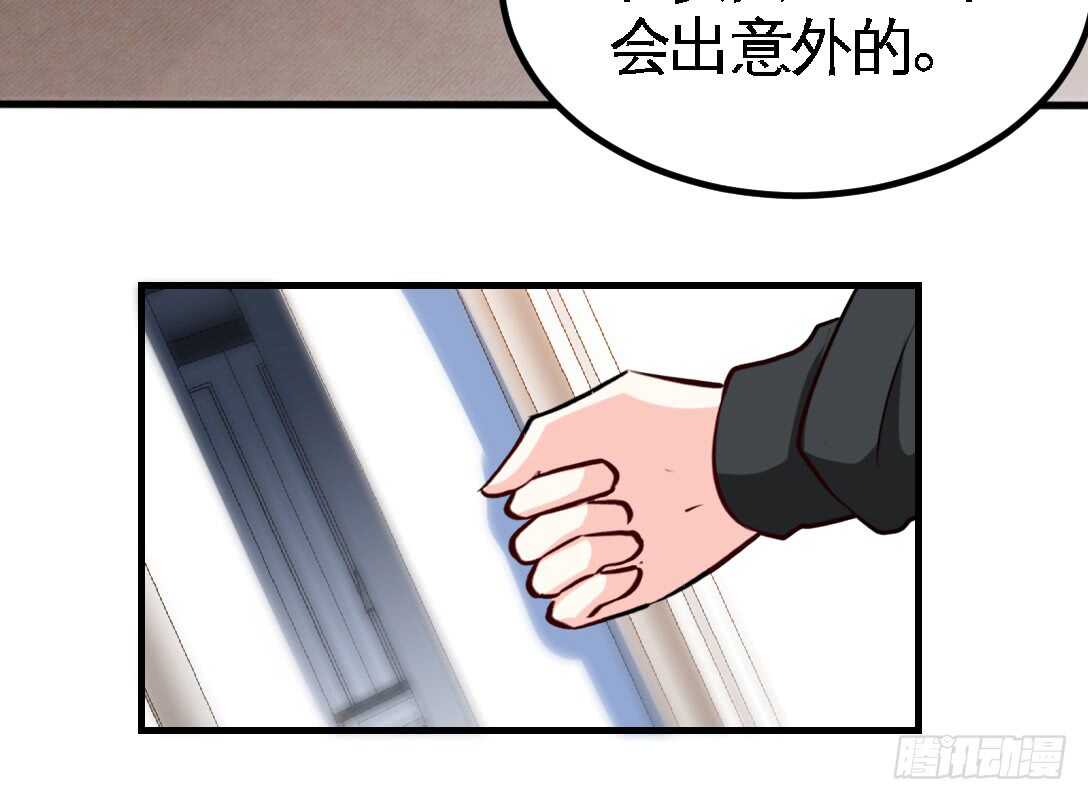 第230话：一定要抓住她！7