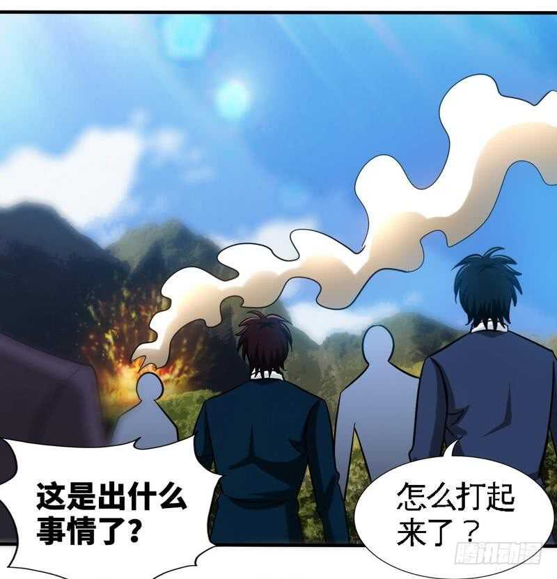 第233话 我的孩子10