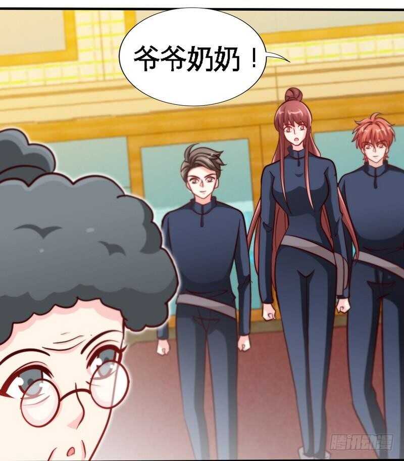 第233话 我的孩子12