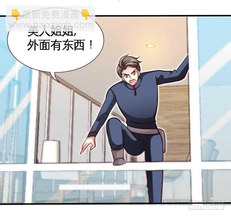 第233话 我的孩子18